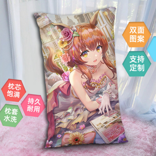 赛马娘抱枕周边半身定制