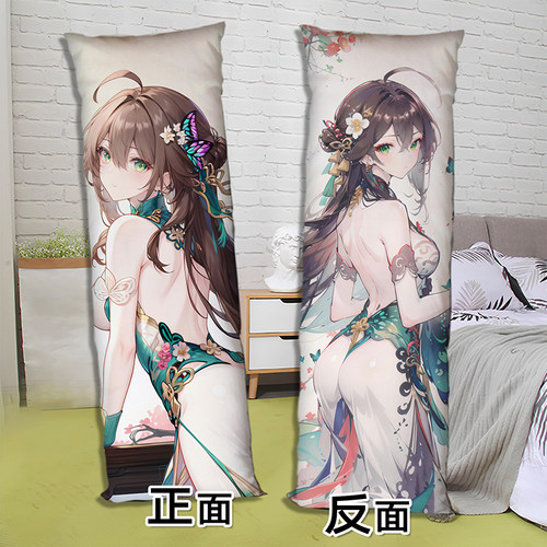 阮梅等身抱枕二次元周边照片定制双面印图长条2way床上睡觉靠枕头
