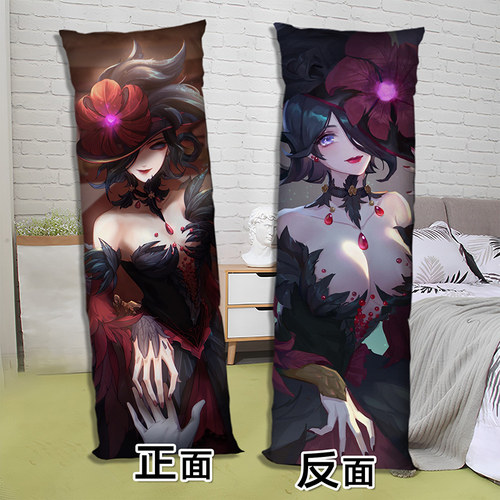 第五人格红夫人玛丽等身抱枕二次元长条床上睡觉枕头双面来图定制