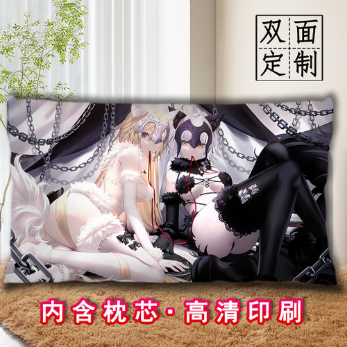 FGO黑贞德抱枕二次元diy定制动漫长条睡觉2way枕头可印照片可拆洗
