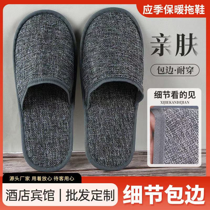 定制拖鞋提前下单预付款