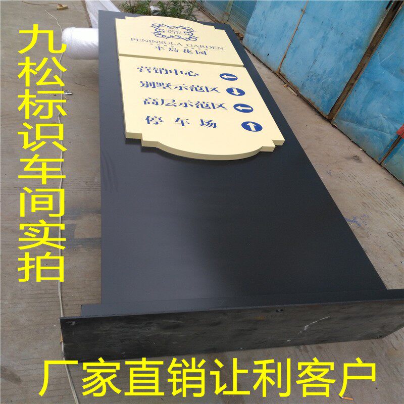 不锈钢户外广告导视制作精神堡垒图片