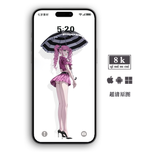 手机壁纸安卓动态苹果静电脑平板手表折叠屏高清图坏美少女二次元