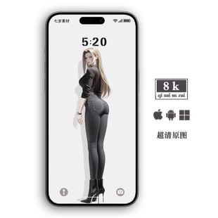 手机壁纸安卓动态苹果静纲手性感女牛仔裤电脑平板手表手机屏保图