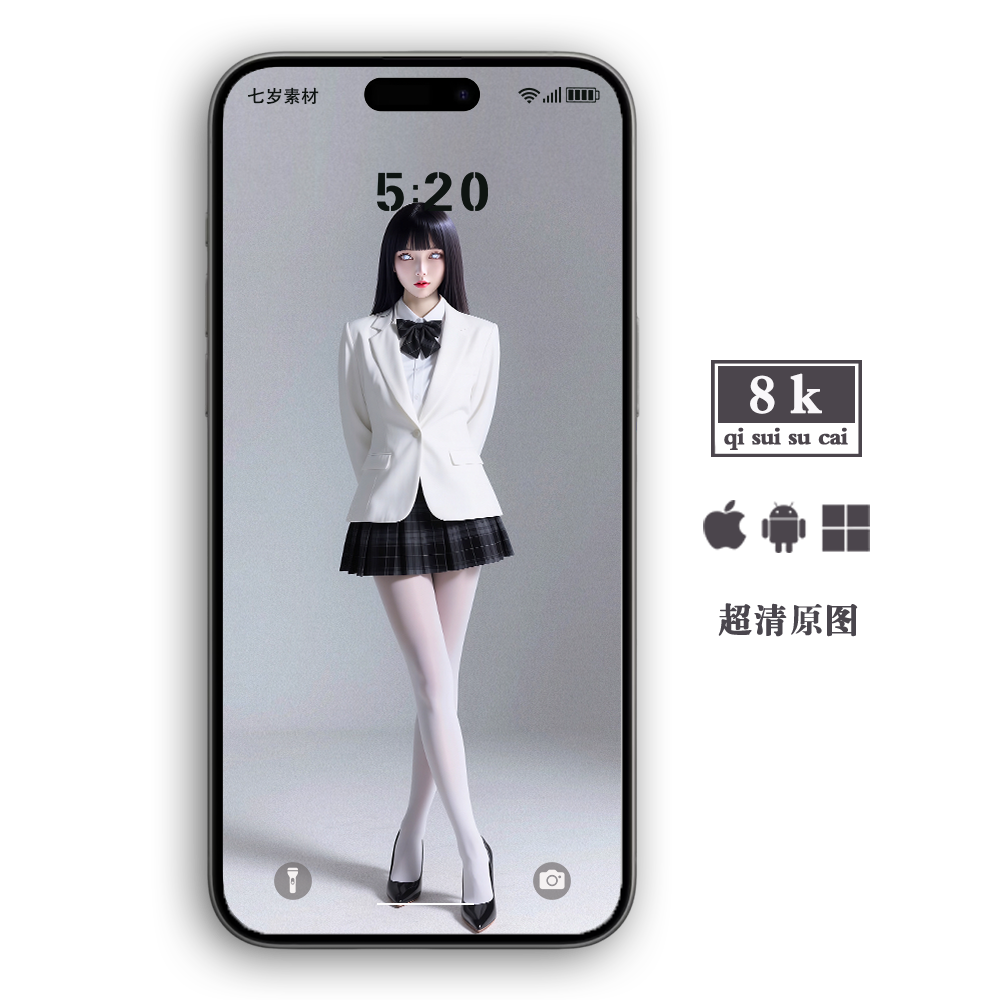 性感女雏田安卓动态苹果静态手机壁纸电脑平板手表背景桌面高清