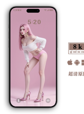 动态安卓手机-高清8k壁纸海贼王女帝-折叠屏平板手机锁屏电脑桌面
