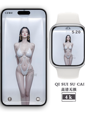 动态安卓手机-高清8k壁纸海贼王女帝-折叠屏平板手机电脑手表桌面