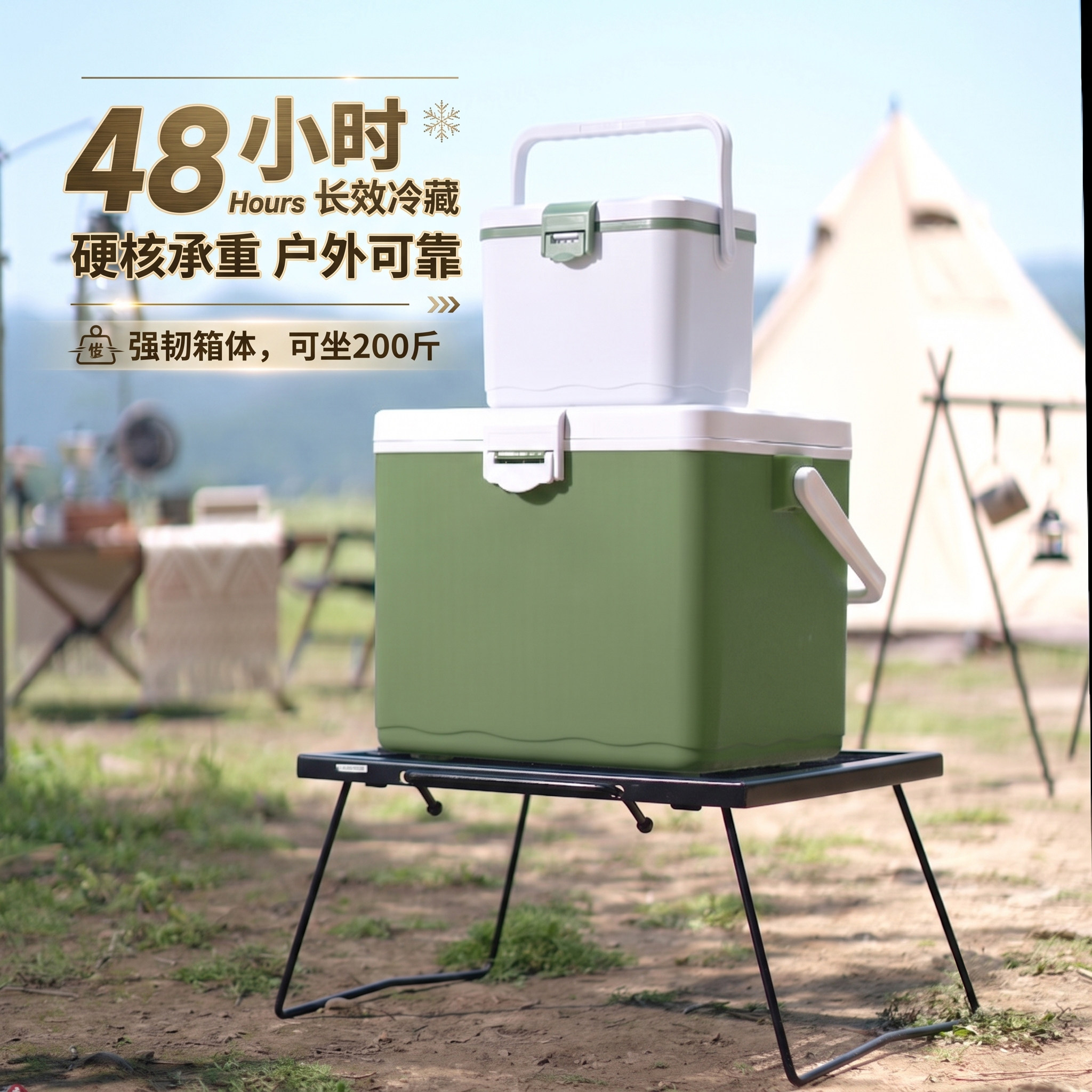 摆地摊冰块冰沙露营食品保温箱冷藏箱钓鱼海鲜外卖户外冰桶商家用