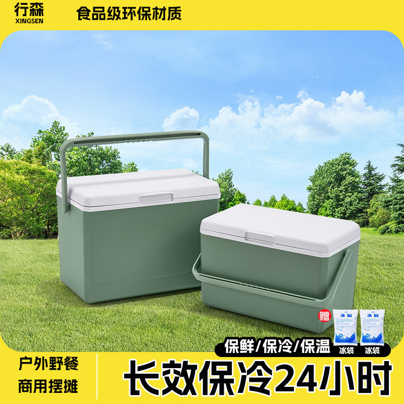 行森保温箱冷藏箱长效保冷图片