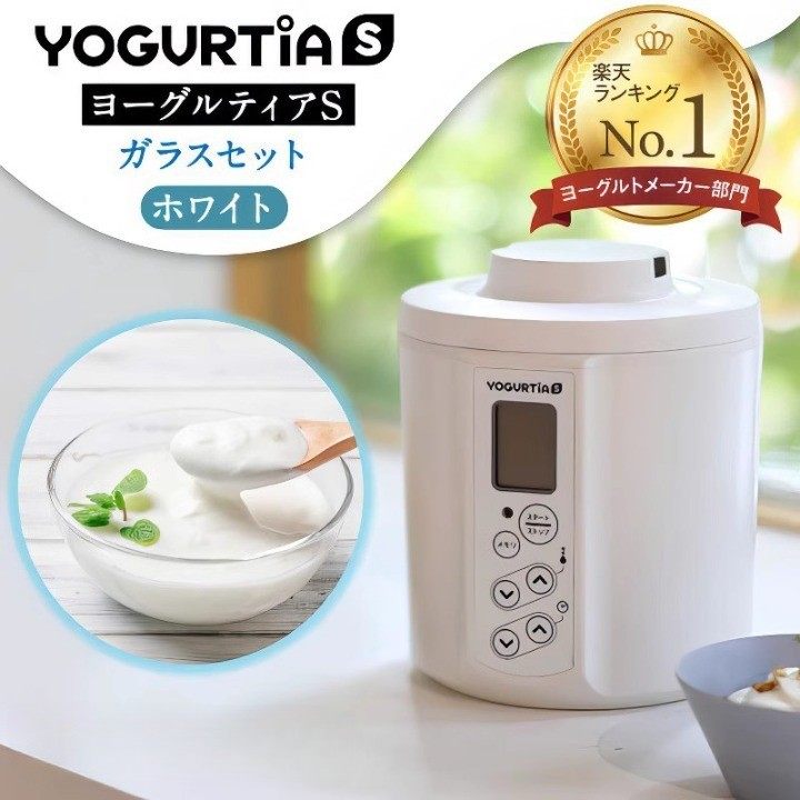 日本制TANICA酸奶机YS-02可调温便携多功能料理机纳豆制作甜酒