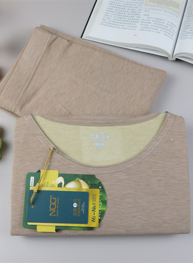 NGG2024冬季女款圆领铂金蚕丝润肤套装磨绒发热亲肤保暖内衣N877