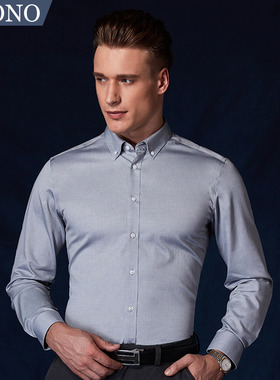 TUONO托诺春秋纯棉男士衬衫DP免烫商务长袖衬衣 浅灰NC2818
