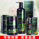 GINSENG mask Collagen AUGEAS shampoo hair conditioner oil