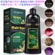 Hair Plant Colour Augeas Cream Shampoo Dye 家用染发剂膏