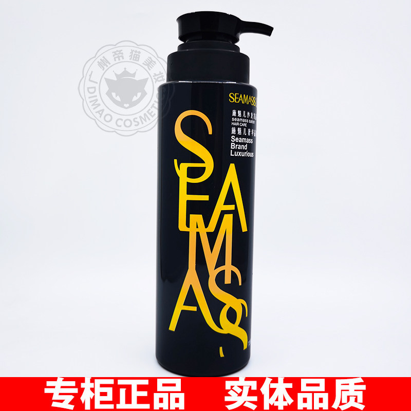 施魅儿去屑控油滋润洗发水露所有