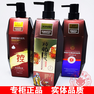 蕰莎windsor老姜防脱育发控油洗发水xinqi新琪防脱发生姜强根固发