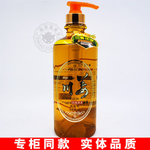 xinqi川姜老姜防脱育发控油洗发乳水液泡姜精华无硅油生姜温 蕰莎
