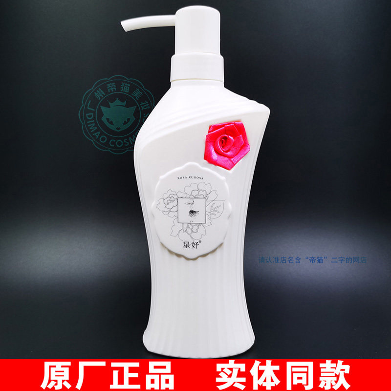 星妤玫瑰精油润养发膜arloec奥兰科护发素修复干枯染烫受损滑溜溜,美发护发/假发,发膜/蒸汽发膜/焗油膏,淘宝优惠券,粉丝福利购,淘宝优惠卷