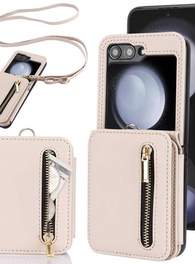 适用三星Z Flip5防盗刷Frid斜挎保护套Flip4拉链折叠屏皮套W23Flip卡包翻盖手机壳