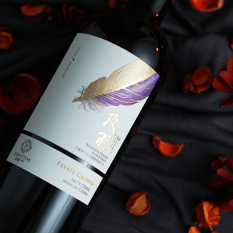 留世1246玫羽干红葡萄酒,2019年,100%美乐葡萄品种