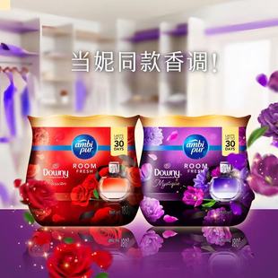 泰国ambi pur安必飘室内固体空气清新剂鲜花空气芳香啫喱除臭香薰