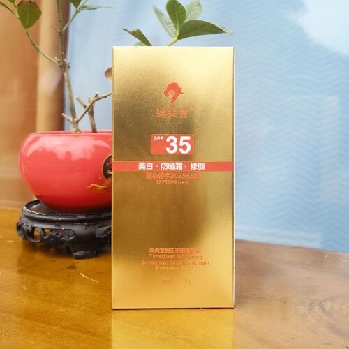 绎美宣焕采防晒隔离霜 正品遮暇保湿隔离防晒50mlSPF35+++