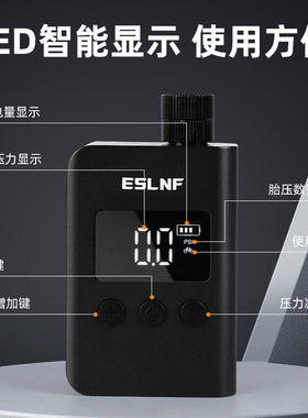 义斯莱诺自行车充气泵电动车手持LED数显打气筒智能便携骑行装备