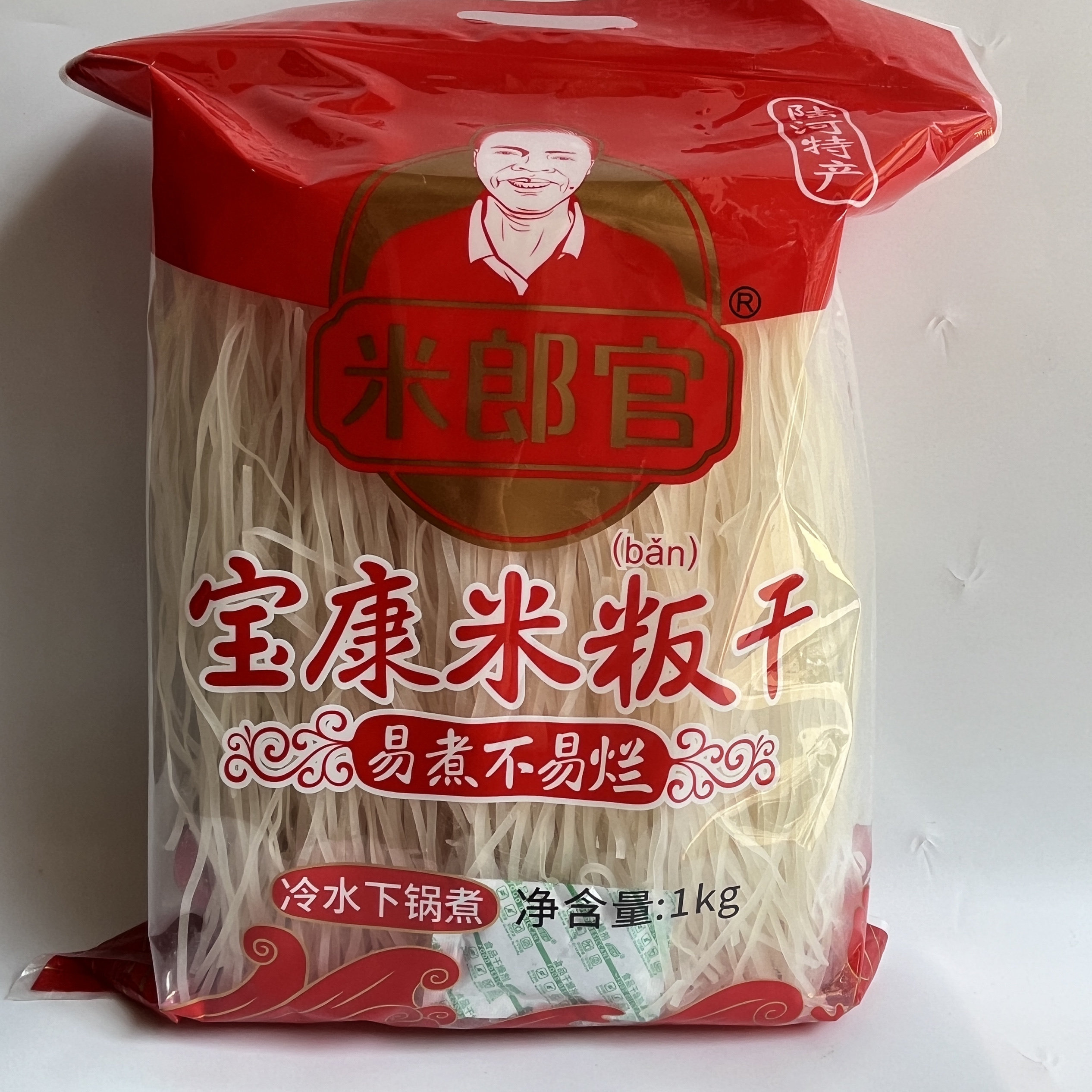陆河特产米郎官宝康米粄干水粄干河粉沙河粉广东河粉袋装1千克