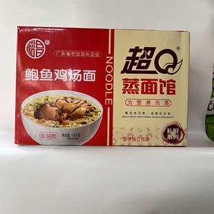 裕昌超Q蒸面馆 鲍鱼鸡汤面 精熬大骨面 独立包装整箱1.6千克包邮
