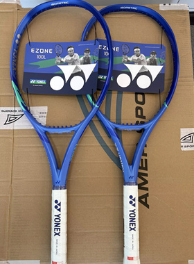 YONEX尤尼克斯25年第八代EZONE 285g皇家蓝专业网球拍 舒适易上手