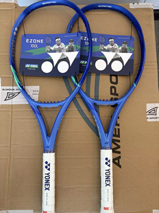 YONEX尤尼克斯25年第八代EZONE 舒适易上手 285g皇家蓝专业网球拍