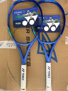 YONEX尤尼克斯25年第八代EZONE 舒适易上手 300g皇家蓝专业网球拍