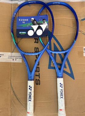 YONEX尤尼克斯25年第八代EZONE 305g皇家蓝专业网球拍 舒适易上手