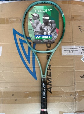 YONEX尤尼克斯网球拍PERCEPT瓦林卡 胡尔卡奇专业拍橄榄绿拍310g