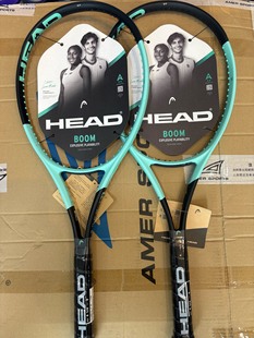 海德 Head Boom mp 295g网球拍2024款 碳纤维专业初学者 高芙同款