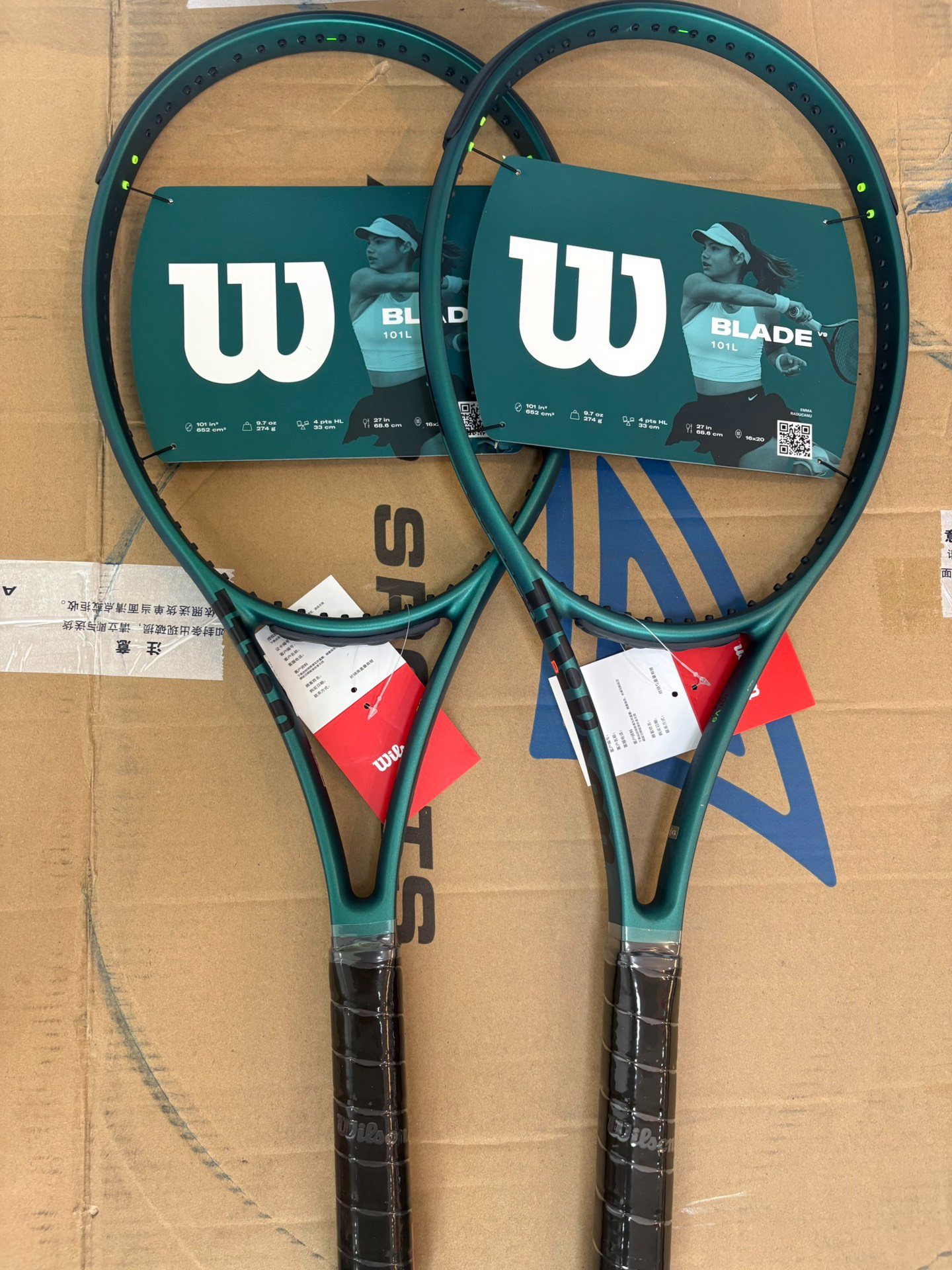 Wilson威尔胜网球拍24新款BLADE V9萨巴伦卡同款专业拍全碳素274g