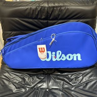 Wilson威尔胜网球包ULTRA V5系列专业大容量多功能网球包双肩包