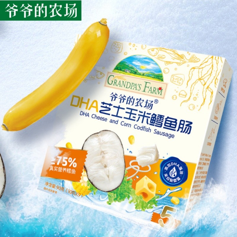 爷爷的农场鳕鱼肠DHA芝士玉米鳕鱼肠 宝宝儿童营养零食香肠90克