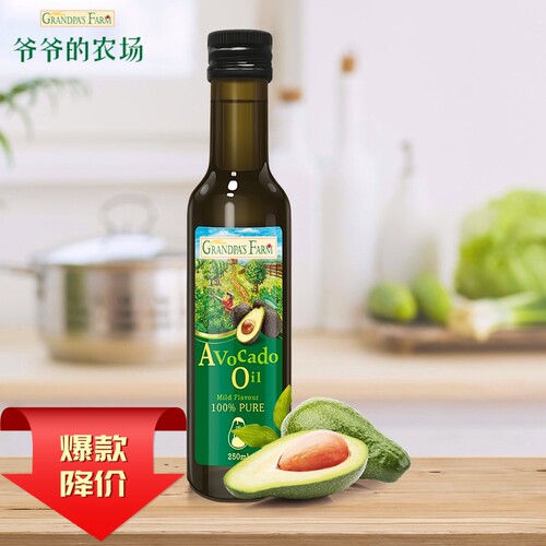 爷爷的农场牛油果油热炒凉拌油
