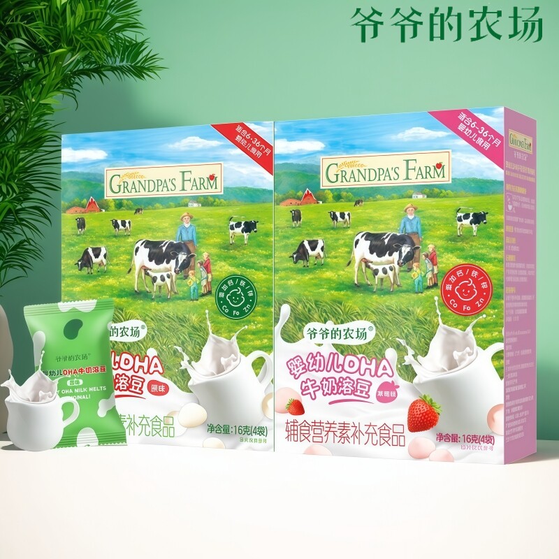 爷爷的农场婴幼儿DHA牛奶溶豆