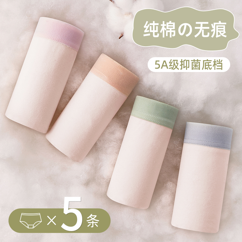 一次性內褲無感陪伴柔軟親膚