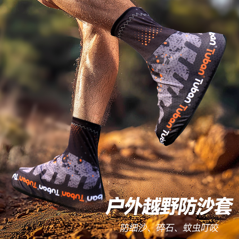 沙漠防沙鞋套戶外登山徒步旅游