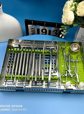 登腾Dentium种植18件套 韩国进口登腾种植18件套器械包 登腾器械