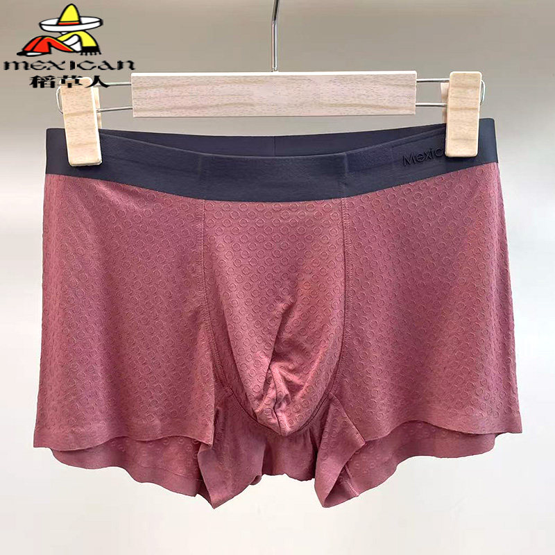 稻草人男士内裤莫代尔四角短裤头男生宽松提花平角裤DC296307,女士内衣/男士内衣/家居服,男平角内裤,淘宝优惠券,粉丝福利购,淘宝优惠卷