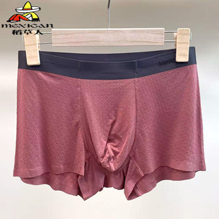 稻草人男士内裤莫代尔四角短裤头男生宽松提花平角裤DC296307