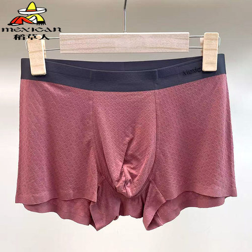 稻草人男士四角内裤莫代尔