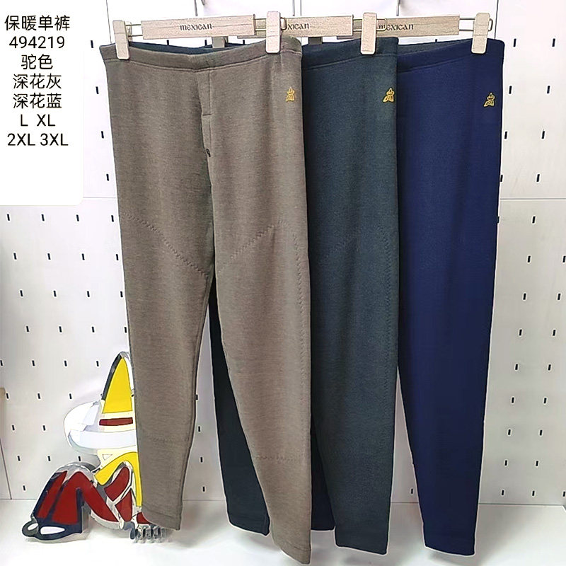 稻草人男士保暖裤新款加厚秋裤冬季山羊绒护膝中厚打底棉裤