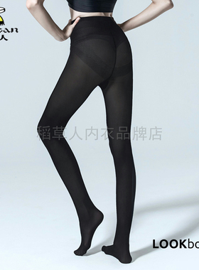 稻草人光腿裸感神器女春秋薄款丝袜外穿黑丝肤色打底裤袜女80844