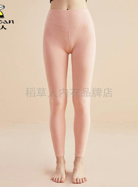 稻草人纯棉秋裤女内穿薄款保暖裤高腰衬裤打底线裤棉毛裤女152631