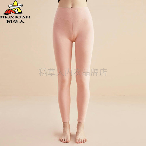 稻草人女士纯棉高腰修身保暖秋裤